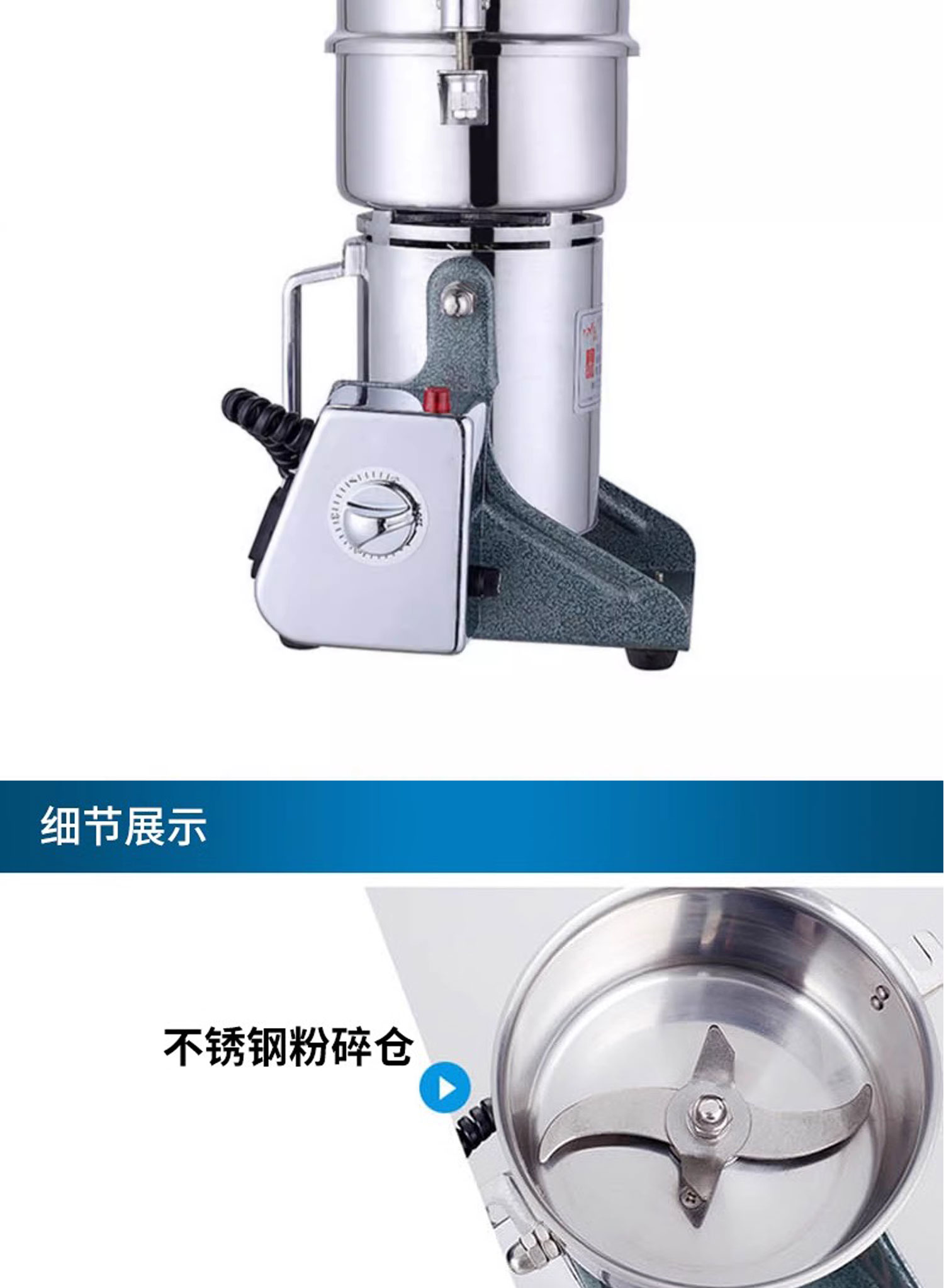 1726191866644413.jpg 114B百度詳情頁_08.jpg