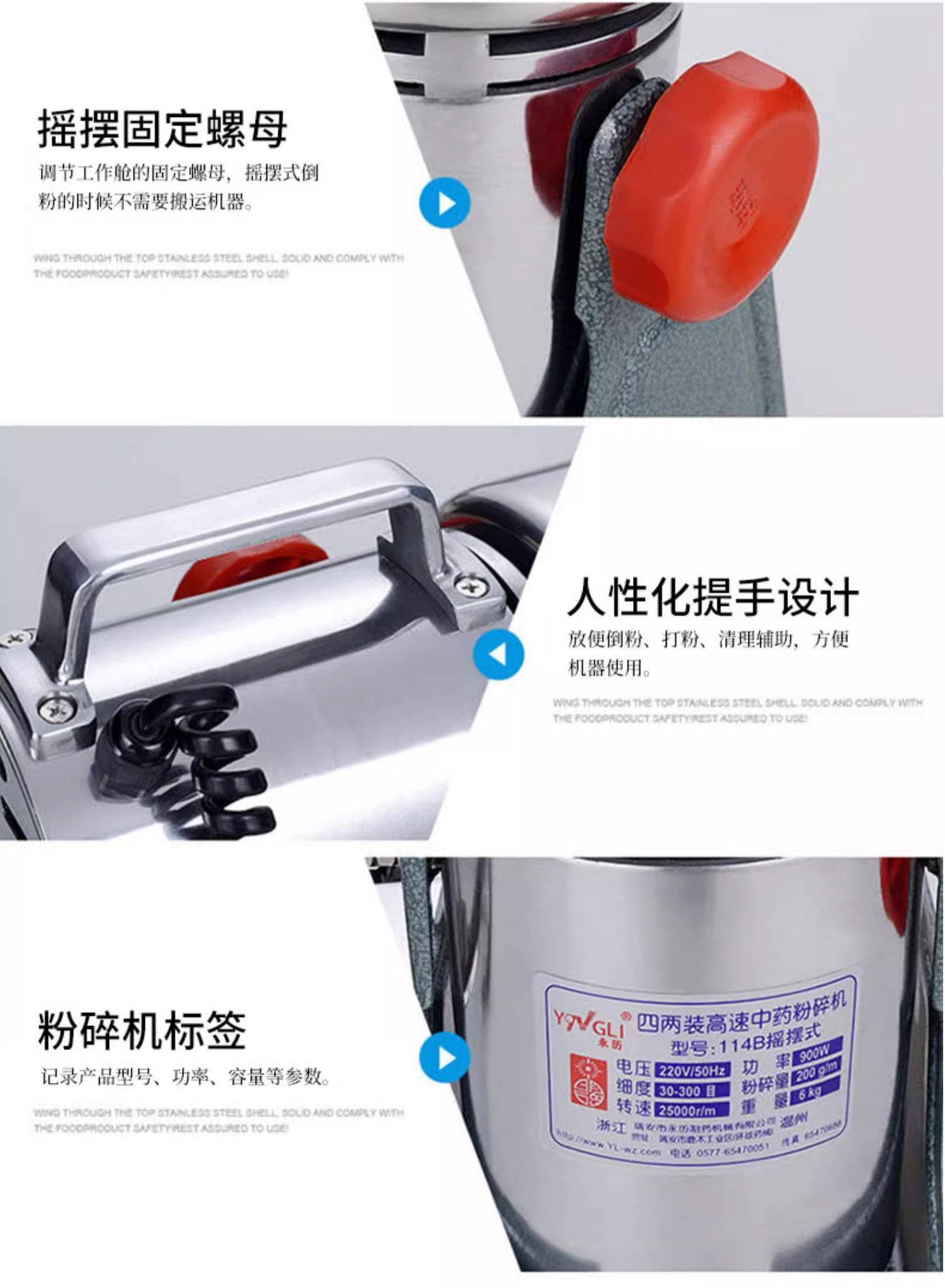 1726191872124348.jpg 114B百度詳情頁_10.jpg